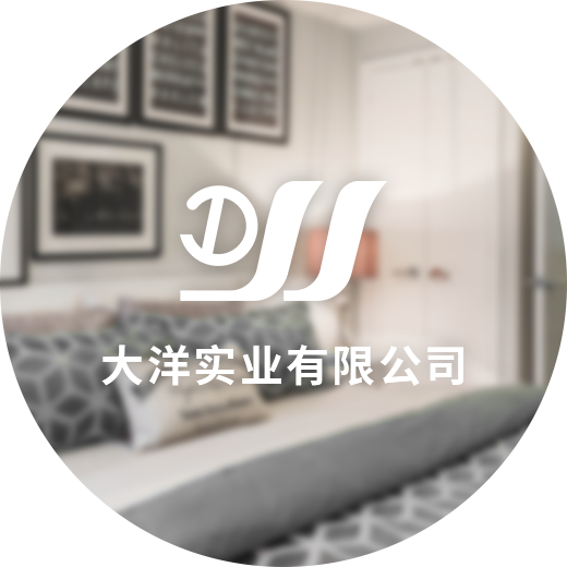 建德市大洋實(shí)業(yè)有限公司